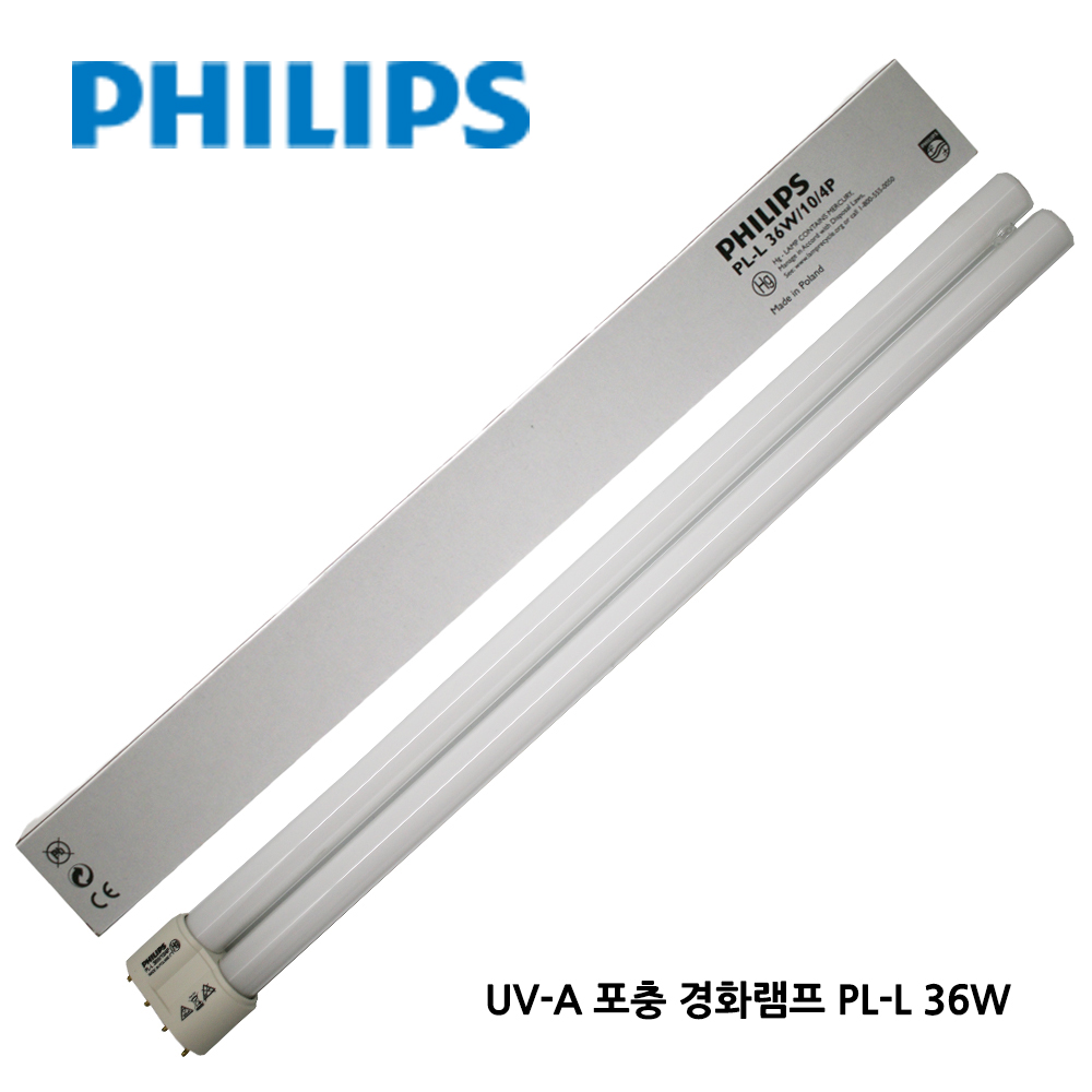 필립스 PL-L 36W  UVA 포충램프 교체 경화램프 벌레퇴치 방충등 모기등 자외선램프 방충램프 포충등 경화용