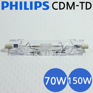 필립스 마스터 CDM-TD 70W/150W/MASTERcolour CDM-TD/메탈할리이드램프/RX7S/PHILIPS/942/830